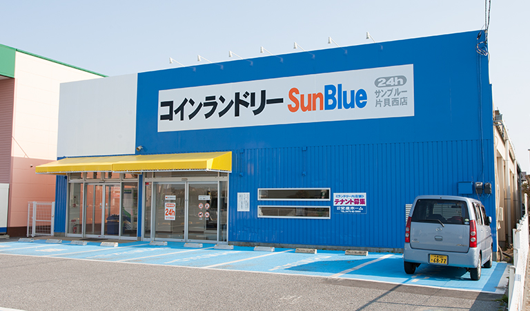 SunBlue